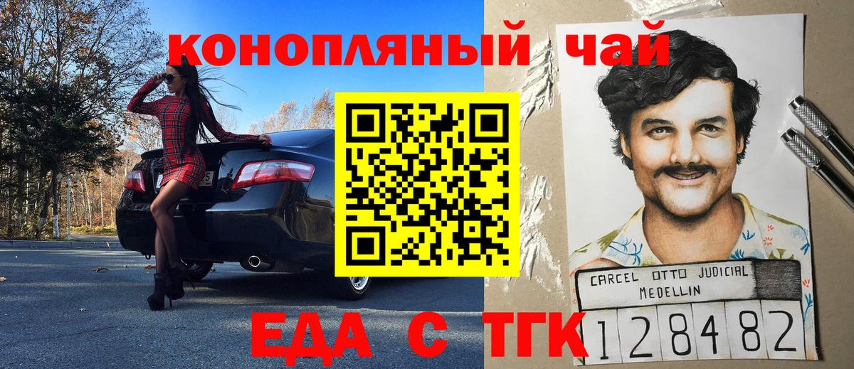 Меф  Экстази  Кокаин  Крымск  Гашиш  МАРИХУАНА  Вход с VPN  МЕФ кристаллы 
