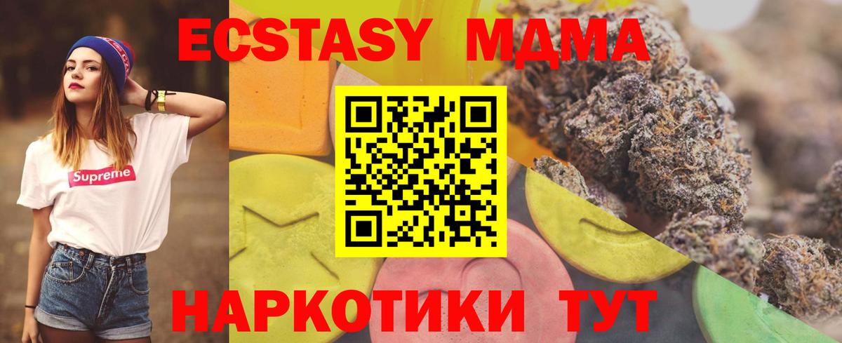Экстази Philipp Plein  Ecstasy VHQ  ЭКСТАЗИ  Крымск  Вход с VPN 