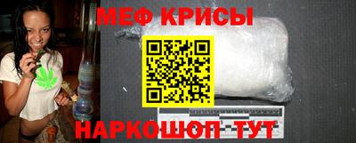 эйфоретик Камышлов