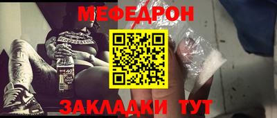 эйфоретик Камышлов