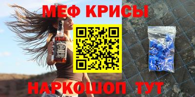 круглые Кандалакша