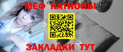 эйфоретик Камышлов