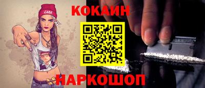 эйфоретик Камышлов