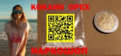эйфоретик Камышлов