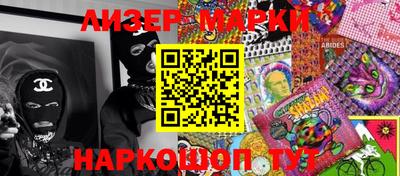 эйфоретик Камышлов