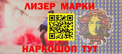 круглые Кандалакша