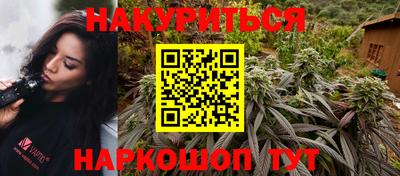 эйфоретик Камышлов