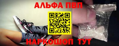 меф Канаш
