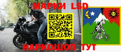 круглые Кандалакша