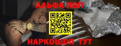 меф Канаш