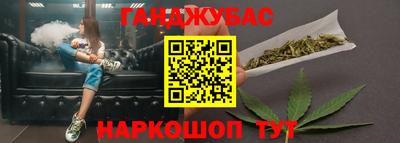 меф Канаш