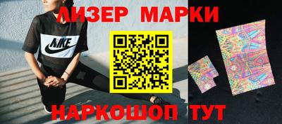 круглые Кандалакша
