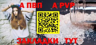 круглые Кандалакша