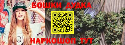 эйфоретик Камышлов