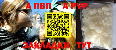 эйфоретик Камышлов