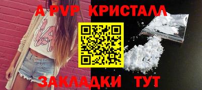 эйфоретик Камышлов