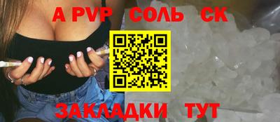 эйфоретик Камышлов