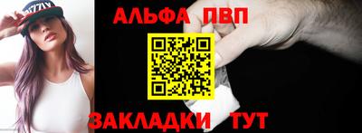 меф Канаш