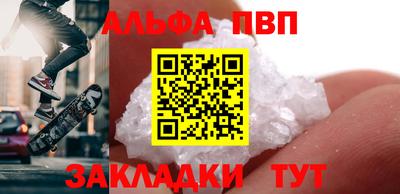 эйфоретик Камышлов