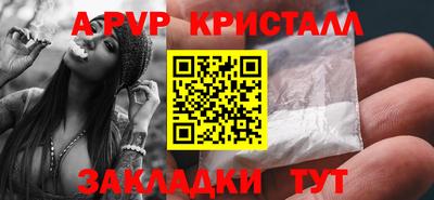эйфоретик Камышлов