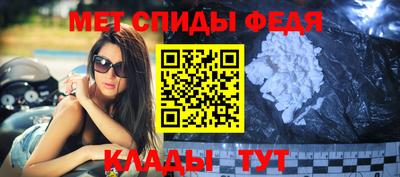 эйфоретик Камышлов