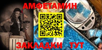 меф Канаш