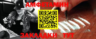 эйфоретик Камышлов