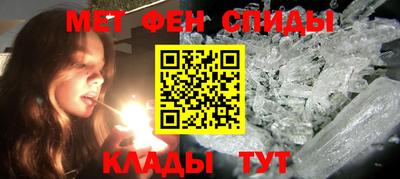 меф Канаш