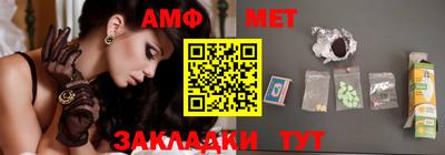 меф Канаш