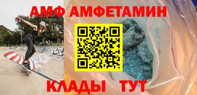 эйфоретик Камышлов
