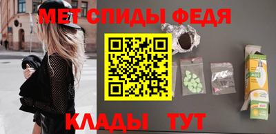 меф Канаш