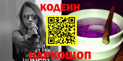 меф Канаш
