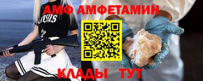 меф Канаш