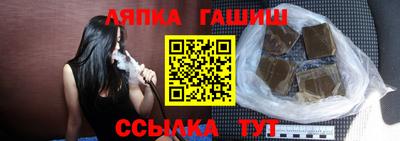 меф Канаш