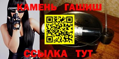 круглые Кандалакша