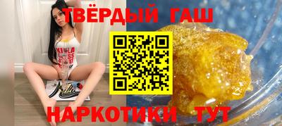 меф Канаш