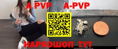 круглые Кандалакша