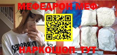 эйфоретик Камышлов