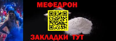 круглые Кандалакша