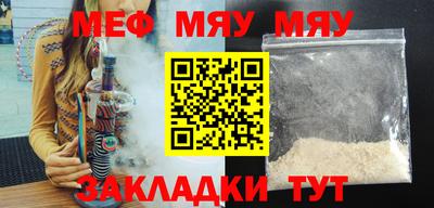 эйфоретик Камышлов