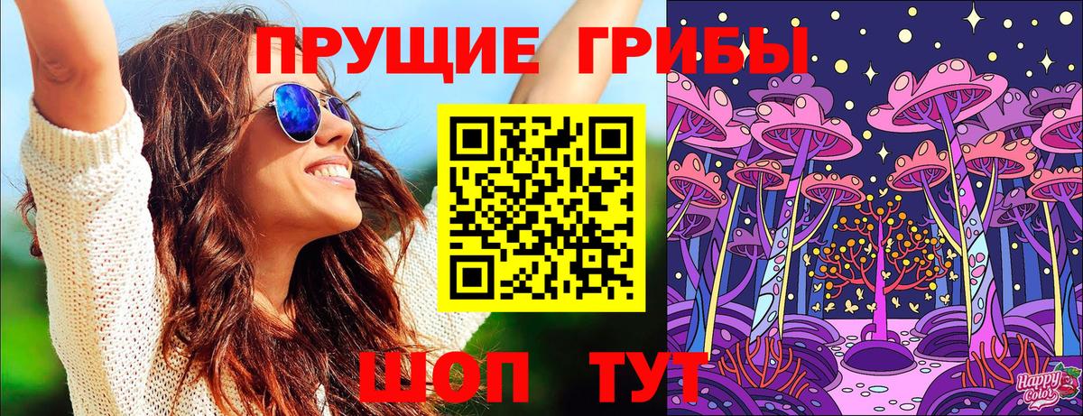 Мефедрон Крымск
