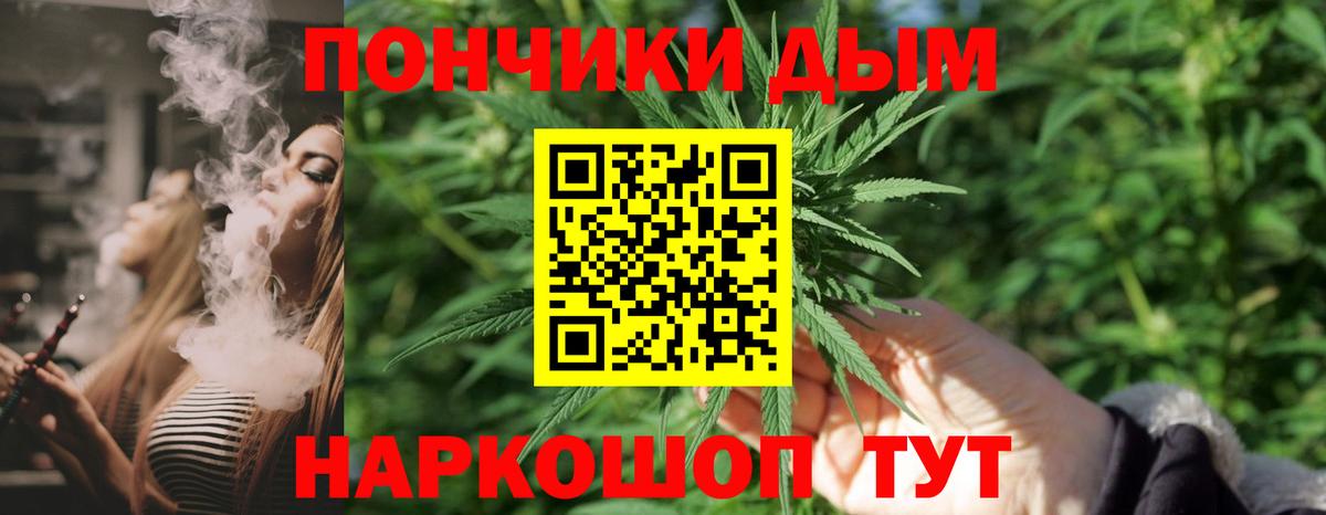 Бошки марихуана MAZAR  Вход с VPN  Конопля LSD WEED  Бошки марихуана тримм  Марихуана семена  Крымск 